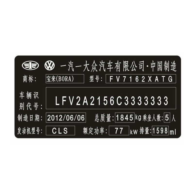 Black Fracturable Glossy Laser Engraving Film